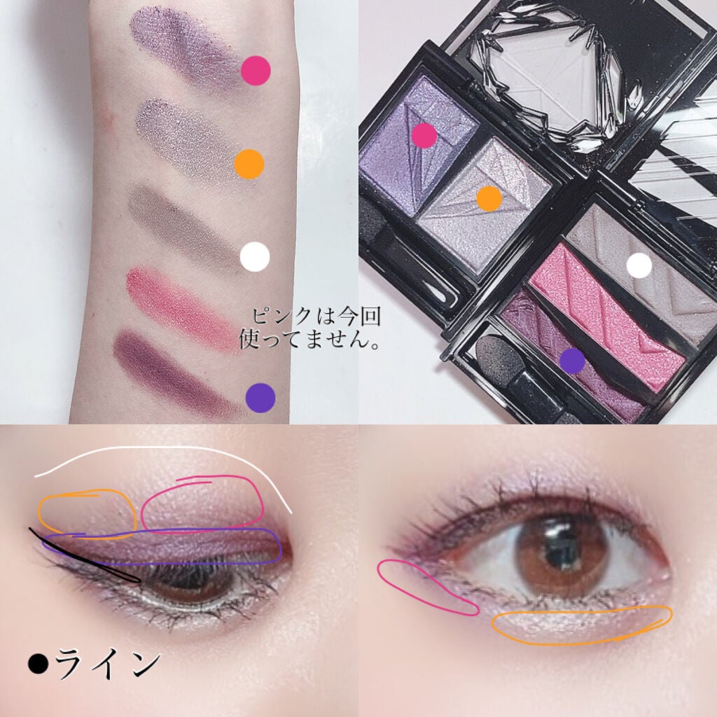 スキンシンクロルージュ/コフレドール/口紅を使ったクチコミ(4枚目)