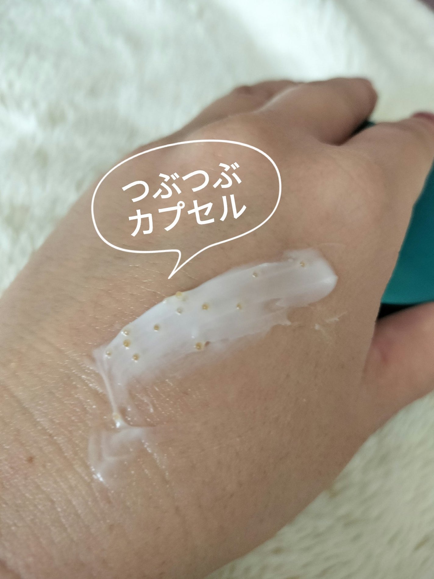 ビューティーチャージ ナイトスペリア/アトリックス/ハンドクリームを使ったクチコミ(2枚目)