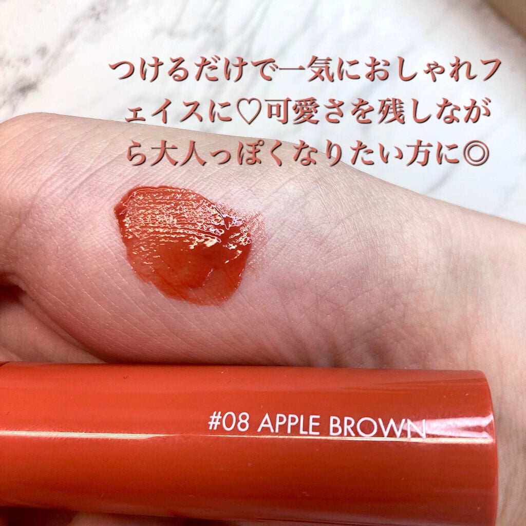 ジューシーラスティングティント/rom&nd/リップティントを使ったクチコミ(3枚目)