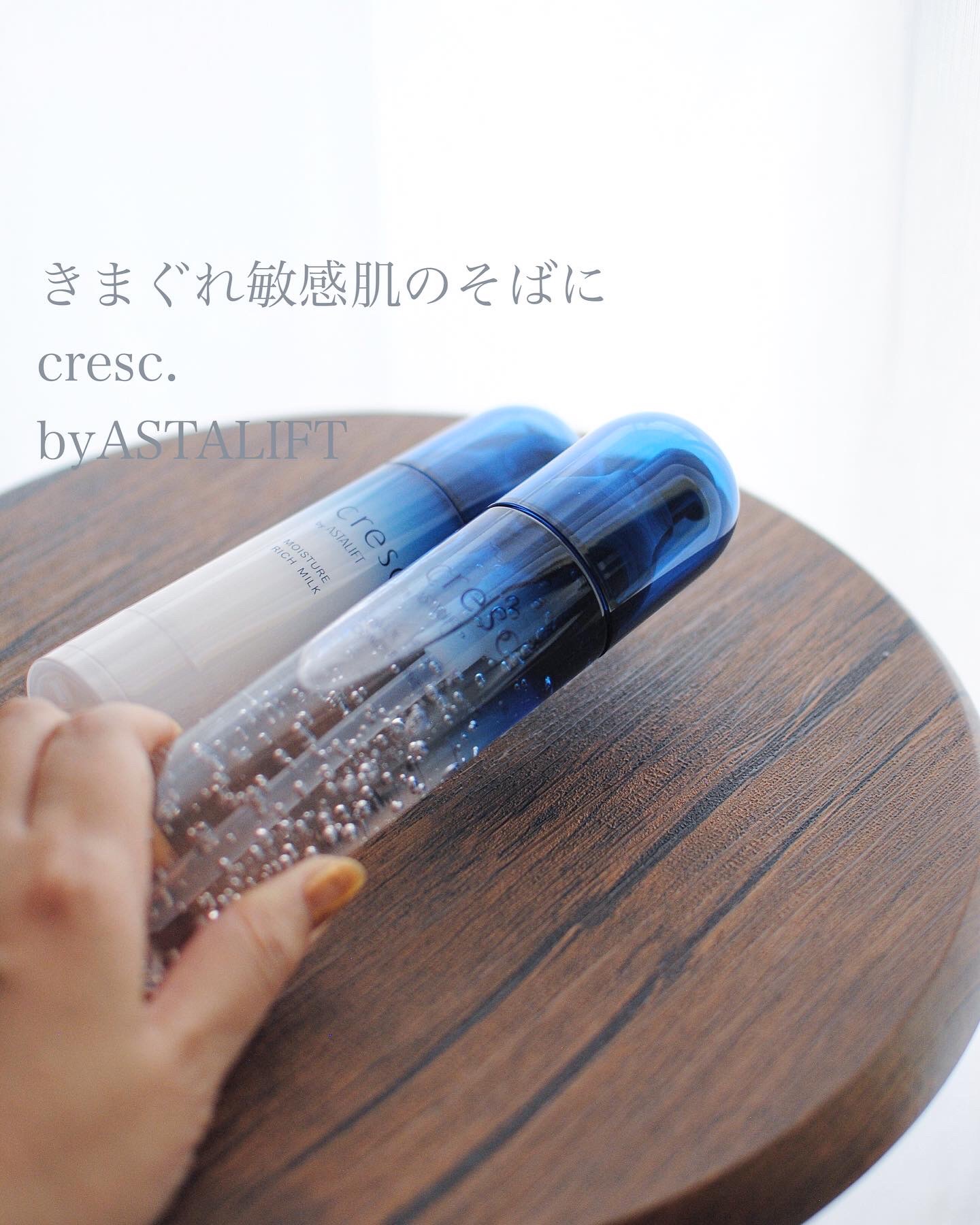 ジェリー コンディショナー/cresc. by ASTALIFT/化粧水を使ったクチコミ（1枚目）