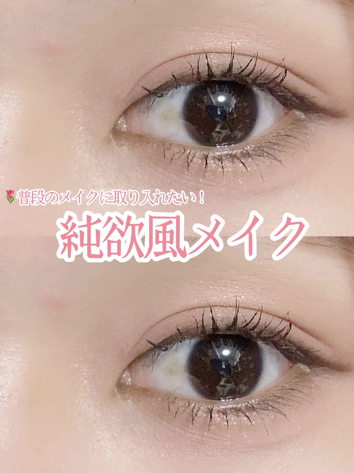 ボリューム＆カールマスカラ アドバンストフィルム/ヒロインメイク/マスカラを使ったクチコミ（1枚目）