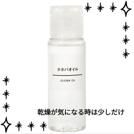 アミノ酸保湿ローション/Mマークシリーズ/乳液を使ったクチコミ(3枚目)