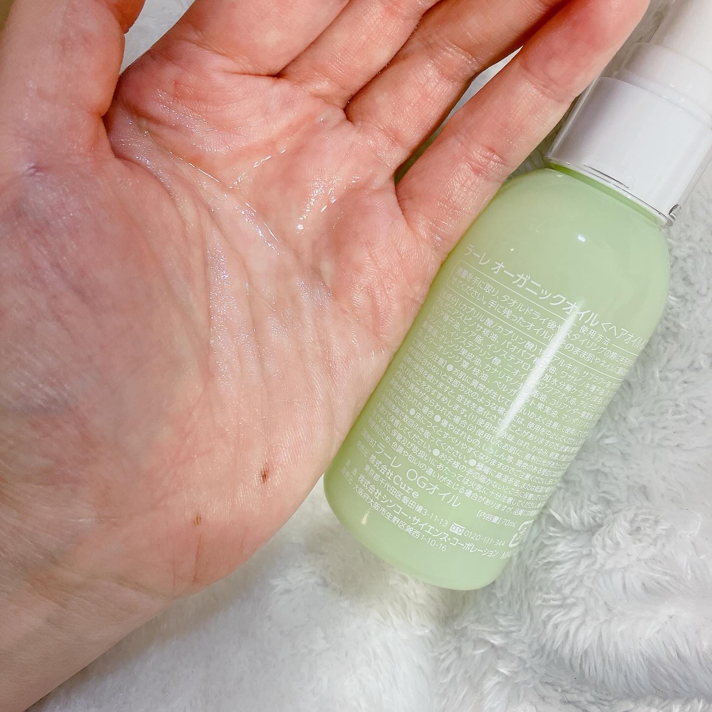 オーガニッククリーム/Laret/ヘアワックス・クリームを使ったクチコミ（3枚目）