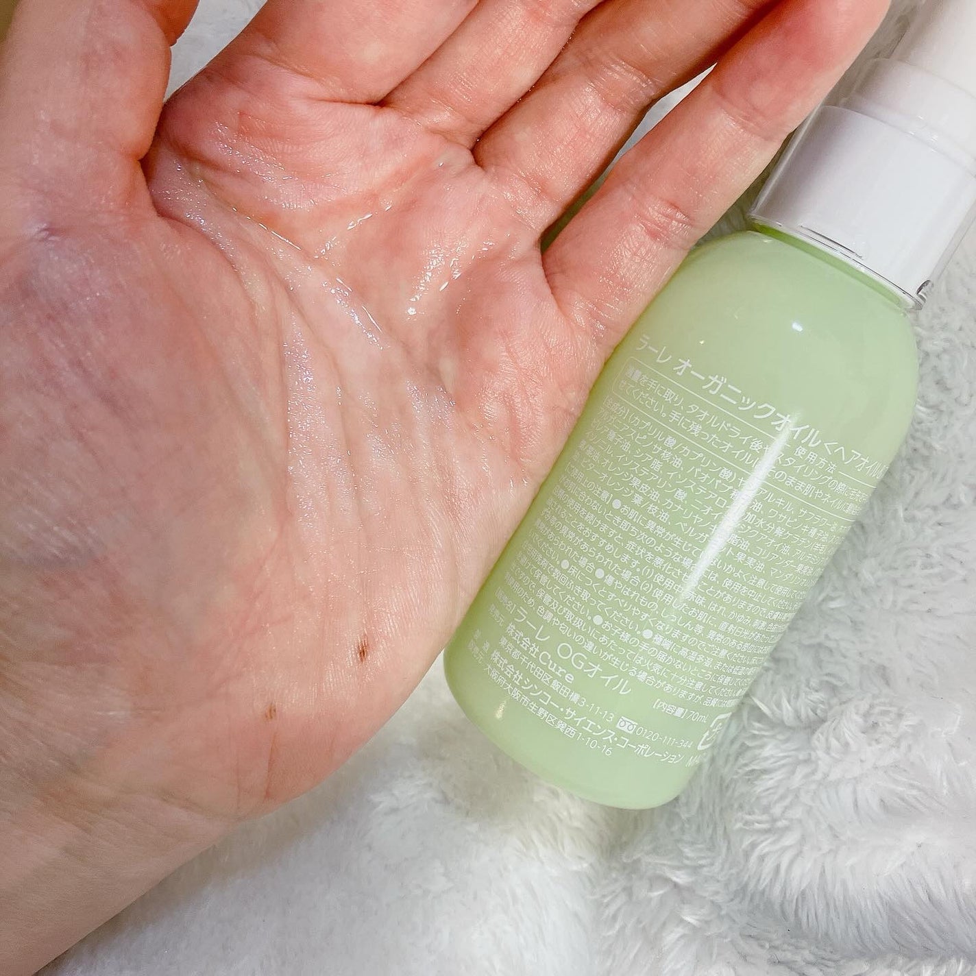 オーガニックミスト/Laret/ミスト状化粧水を使ったクチコミ(3枚目)