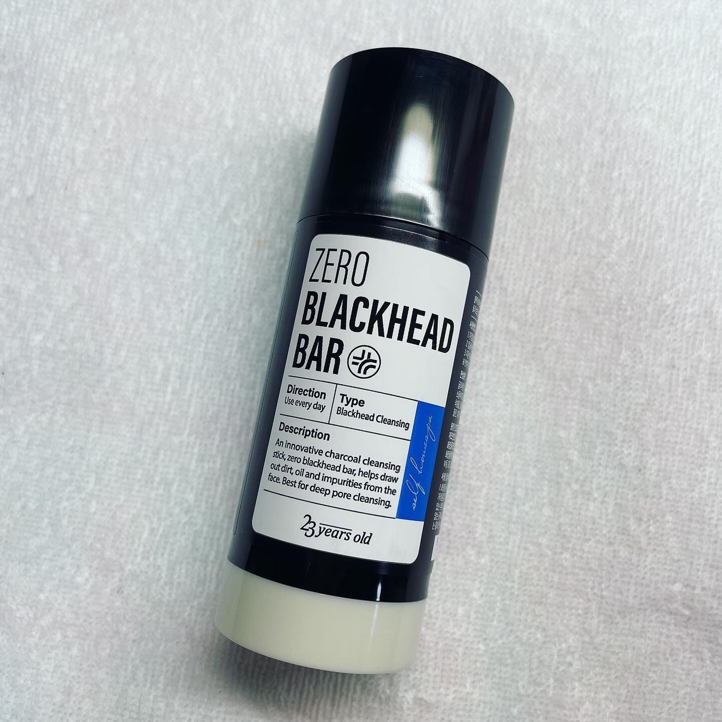 ZERO BLACKHEAD BAR/23years old/クレンジングバームを使ったクチコミ(1枚目)