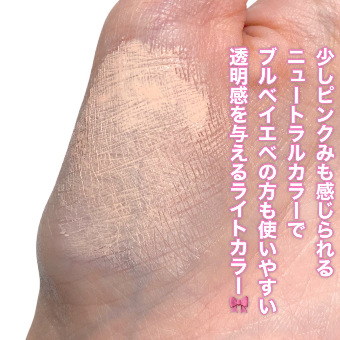 シースルー ヴェール コンパクト/PAUL & JOE BEAUTE/ファンデーションを使ったクチコミ(4枚目)