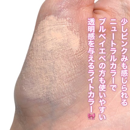 シースルー ヴェール コンパクト/PAUL & JOE BEAUTE/ファンデーションを使ったクチコミ(4枚目)