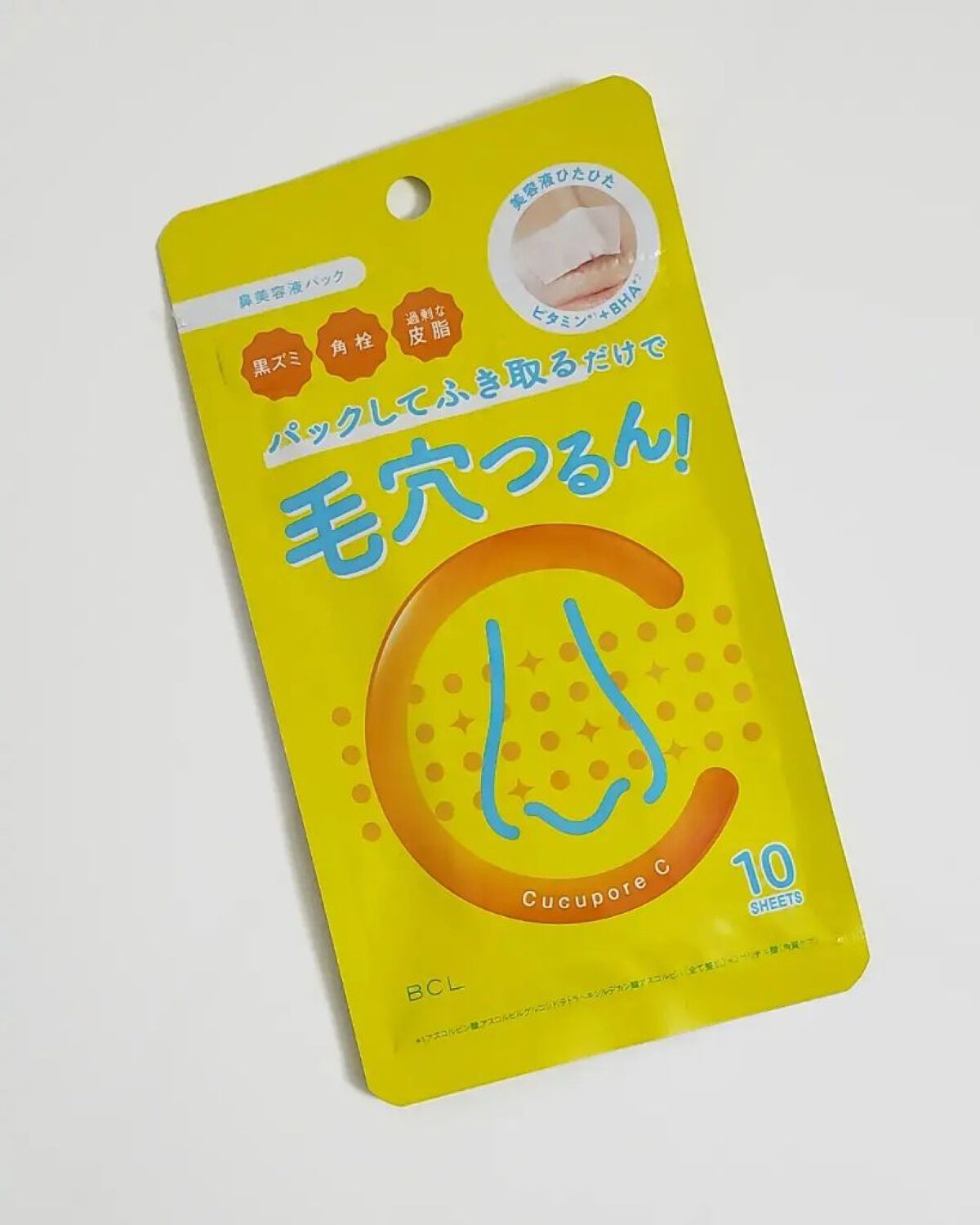 BHクリアノーズパック/CucuporeC/シートマスク・パックを使ったクチコミ(1枚目)