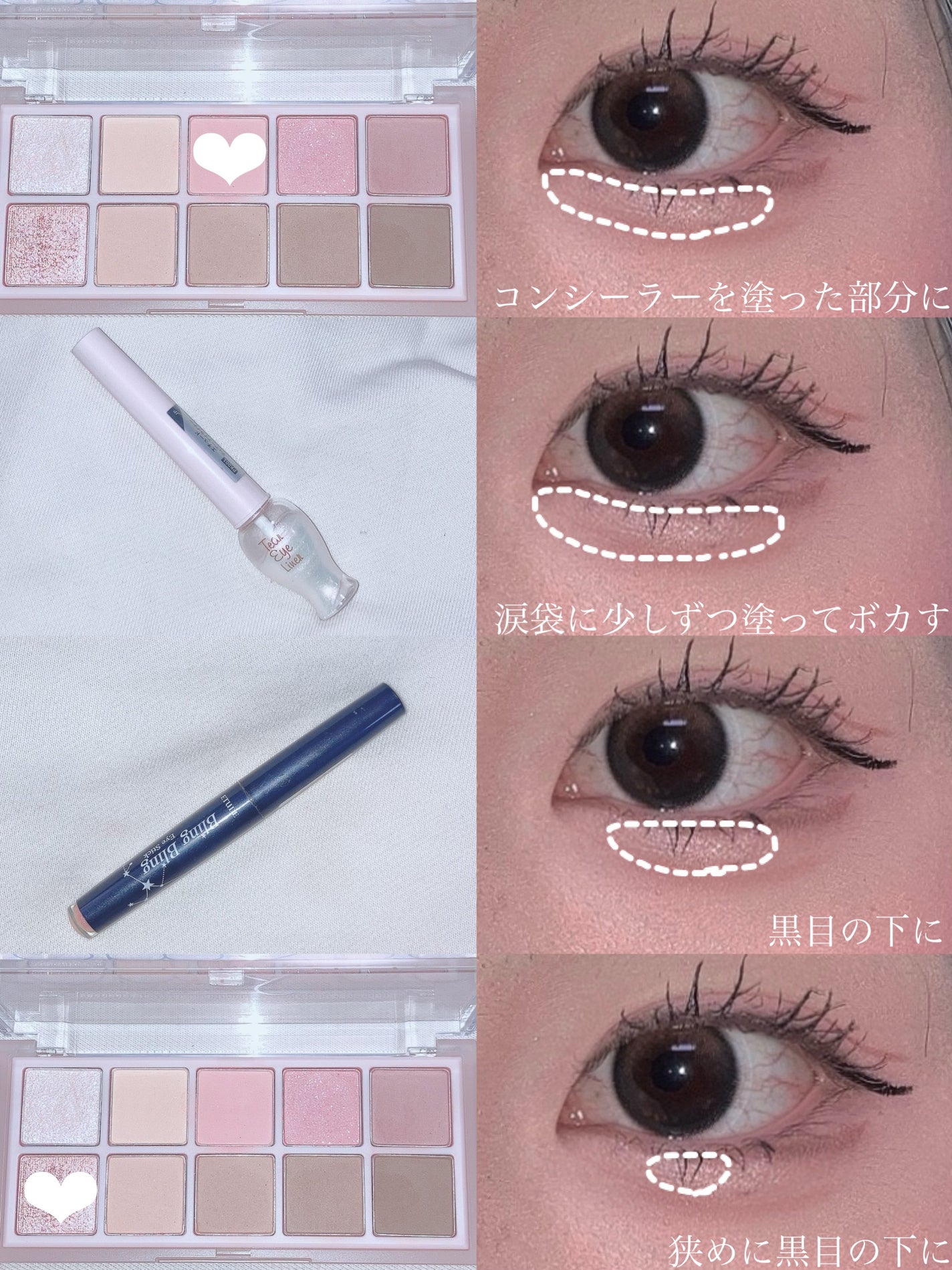 ティアー アイライナー/ETUDE/リキッドアイライナーを使ったクチコミ(4枚目)