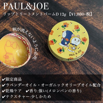 リップバーム SPF15/BOBBI BROWN/リップバームを使ったクチコミ(4枚目)