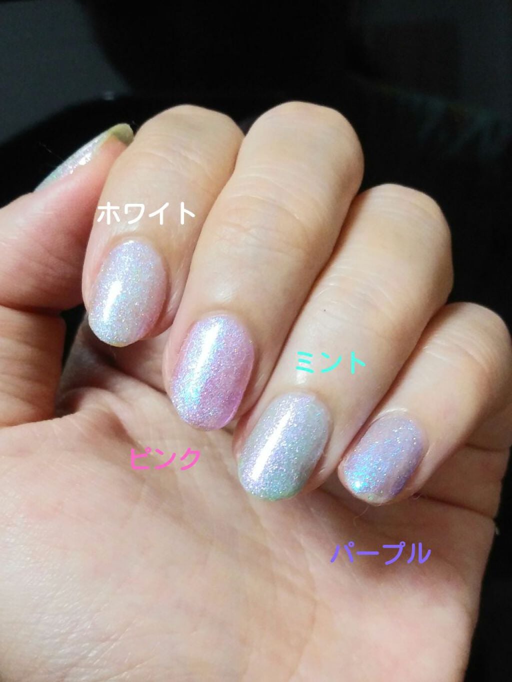 ジェルネイルユニコーン/セリア/ジェルネイルを使ったクチコミ(3枚目)