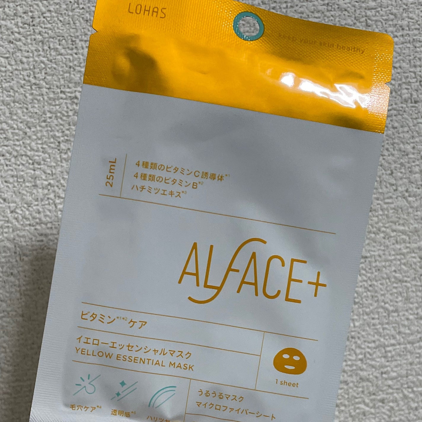 ディープブラック/ALFACE+/シートマスク・パックを使ったクチコミ(5枚目)