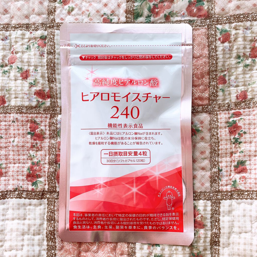 ヒアロモイスチャー240/キユートピア/美容サプリメントを使ったクチコミ(1枚目)