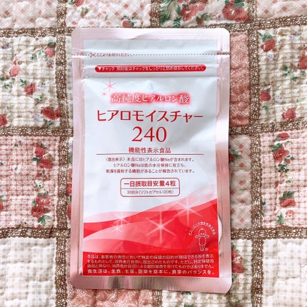 ヒアロモイスチャー240/キユートピア/美容サプリメントを使ったクチコミ(1枚目)