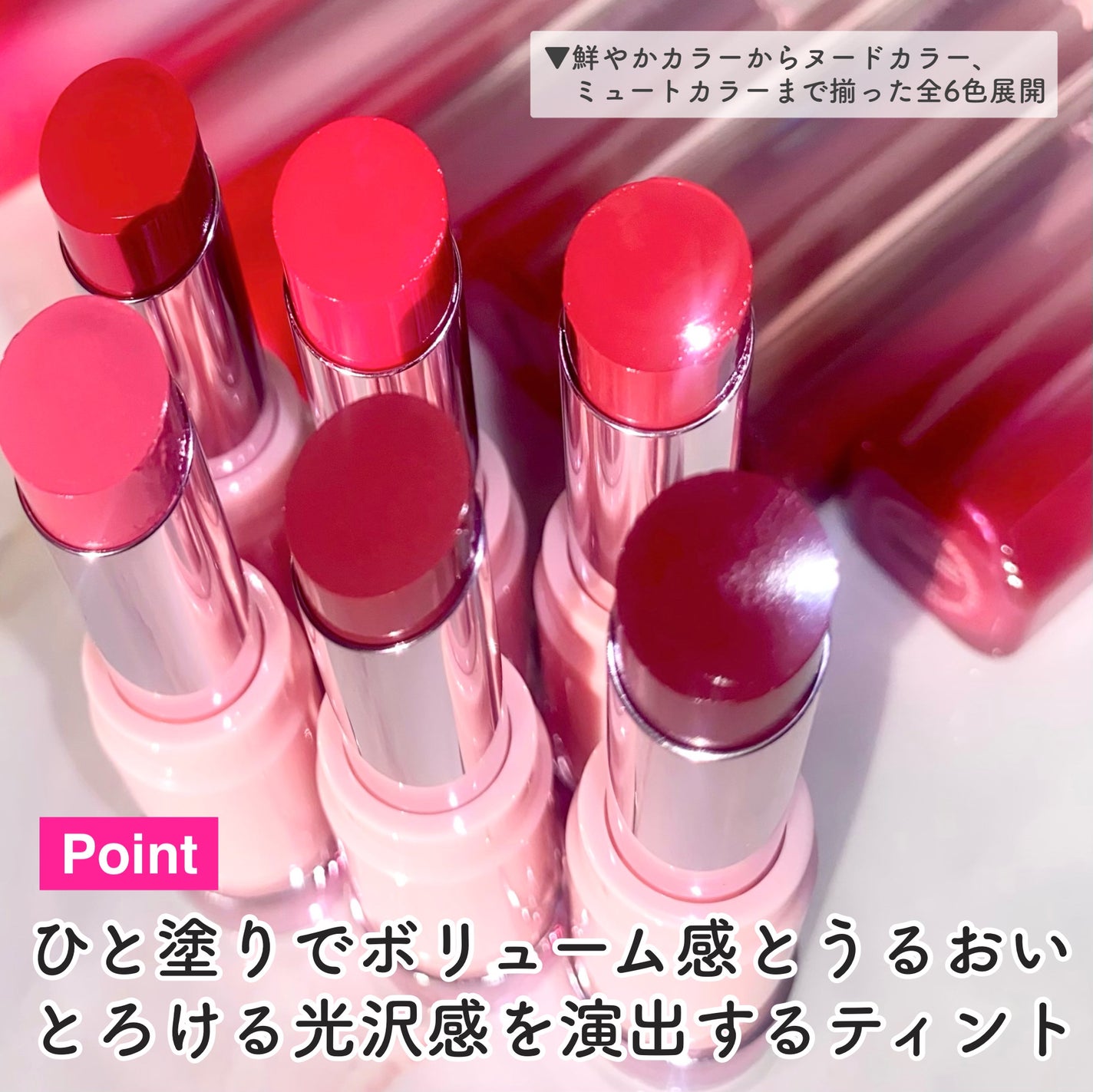 カラーラスティンググロウスティック/ETUDE/口紅を使ったクチコミ(3枚目)