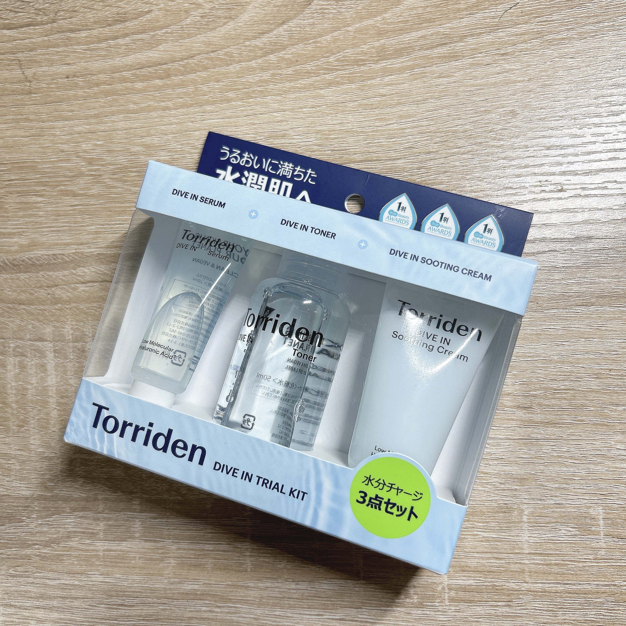 ダイブイン セラム/Torriden/美容液を使ったクチコミ（1枚目）