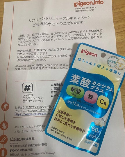 を使ったクチコミ(1枚目)