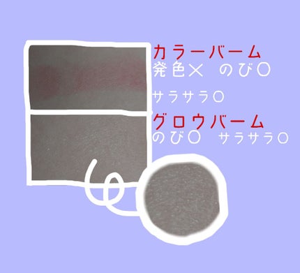 ジェリキス マルチバーム/JellyKiss/ジェル・クリームアイシャドウを使ったクチコミ(4枚目)