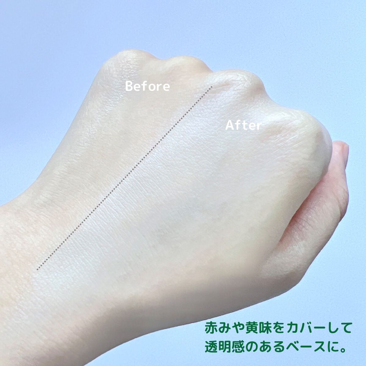 ダーマエクトシカトーンアップサンクリーム/Neulii/日焼け止めクリームを使ったクチコミ(3枚目)