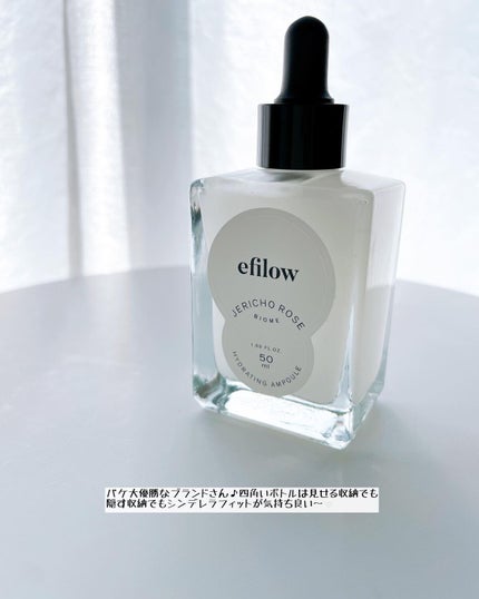 水分ケア 復活草バイオームアンプル/efilow/美容液を使ったクチコミ(4枚目)