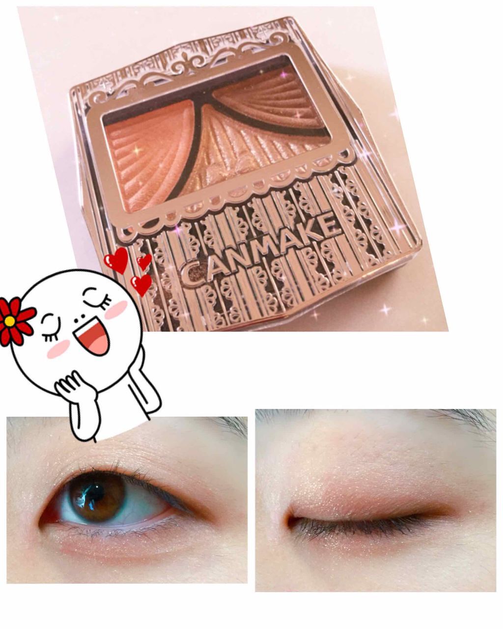 ジューシーピュアアイズ/キャンメイク/アイシャドウパレットを使ったクチコミ(1枚目)