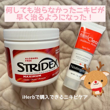 STRIDEX 1ステップ ニキビコントロール マキシマムのクチコミ「【繰り返しできるニキビを少しでも早く治したい！何しても治らなかったニキビが少しずつ改善したスキ.....」（1枚目）