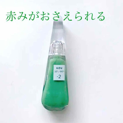 38°C / 99°F リップトリートメント (リップ美容液)/UZU BY FLOWFUSHI/リップケアを使ったクチコミ(2枚目)