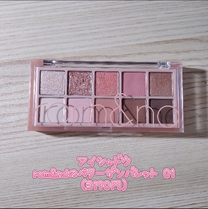 クリーミータッチライナー/キャンメイク/ジェルアイライナーを使ったクチコミ（2枚目）