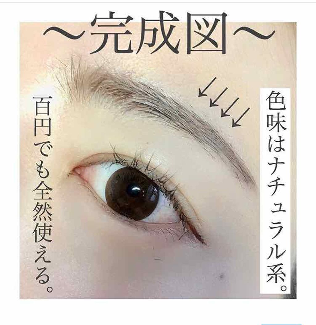 のんさん(コスメ、美容) on LIPS 「のんさんです≡(⊂ˆωˆ)⊃(インスタに生息してます)今..」(4枚目)