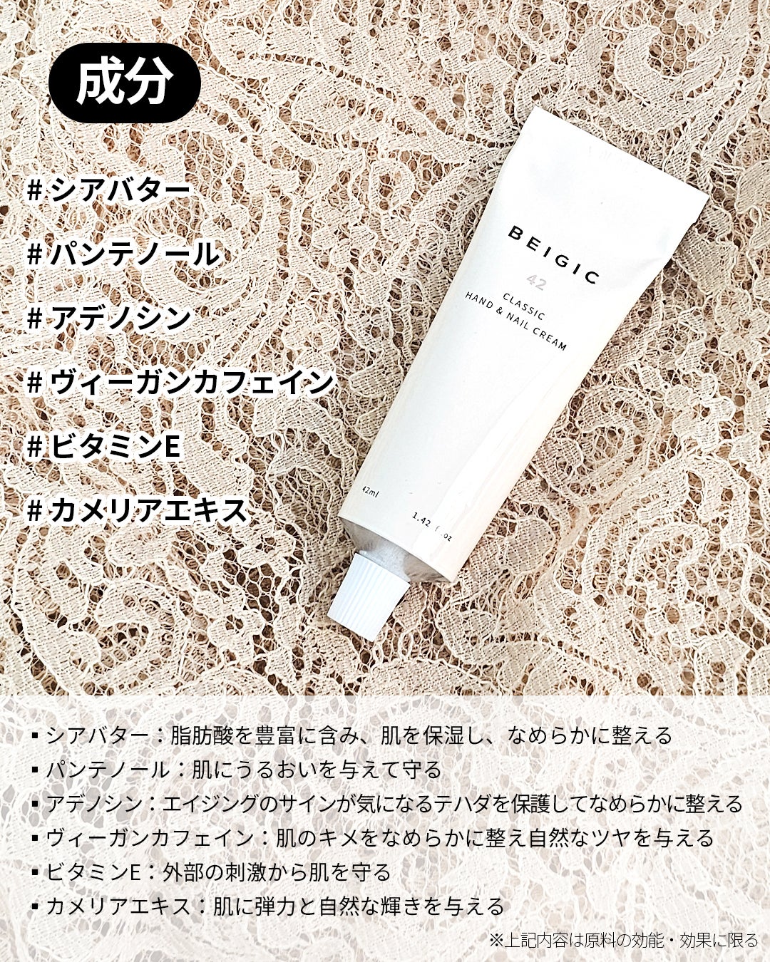 クラシックハンド&ネイルクリーム/BEIGIC/ハンドクリームを使ったクチコミ(5枚目)