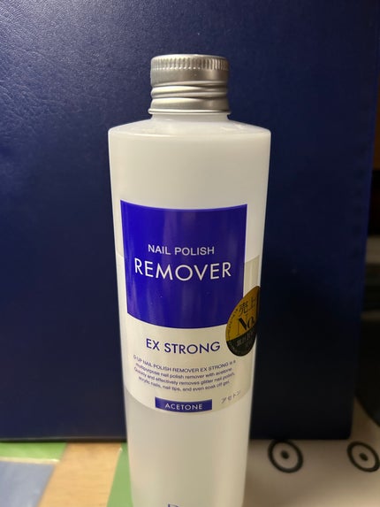 ネイルポリッシュリムーバー EX/D-UP/除光液を使ったクチコミ(1枚目)