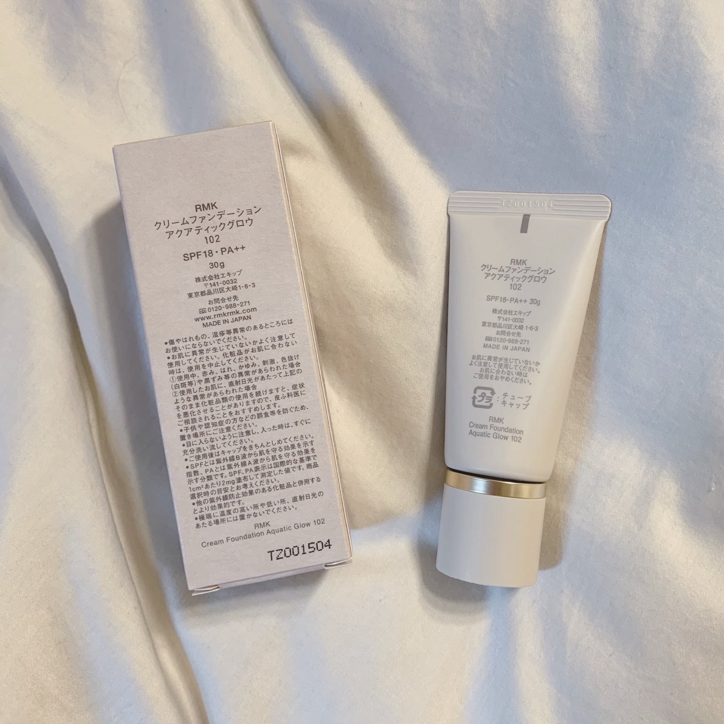 RMK クリームファンデーション アクアティックグロウ/RMK/クリーム・エマルジョンファンデーションを使ったクチコミ(5枚目)