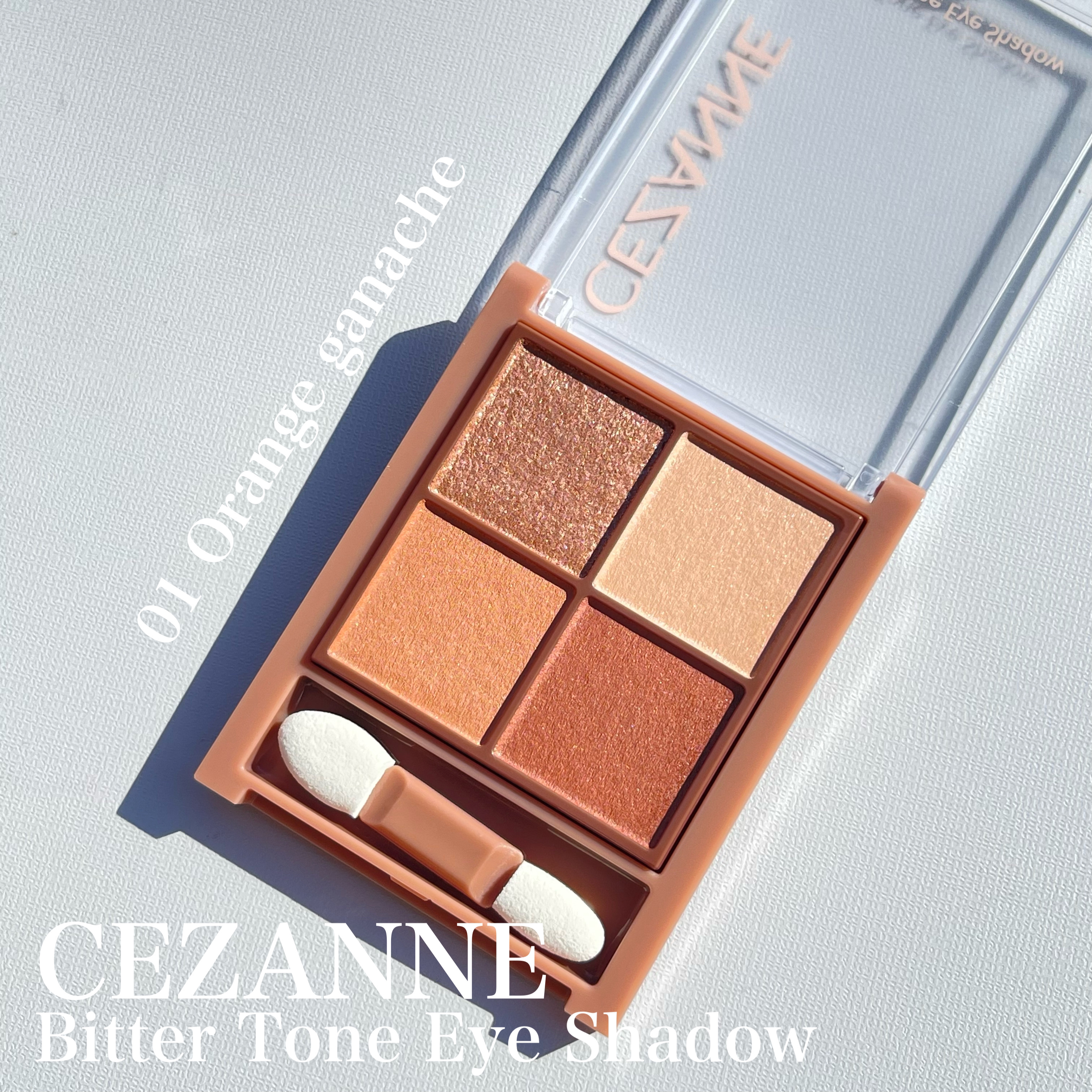 ビタートーンアイシャドウ/CEZANNE/パウダーアイシャドウを使ったクチコミ（3枚目）