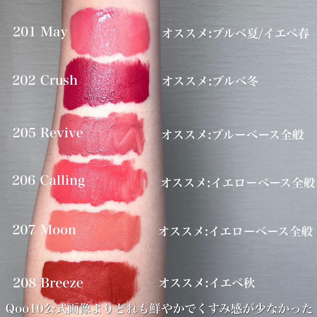 フラワーキャプチャーティント/Laka/口紅を使ったクチコミ(4枚目)