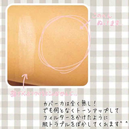 エアクッション スキンフィットトーンアップ/IOPE/化粧下地を使ったクチコミ(3枚目)