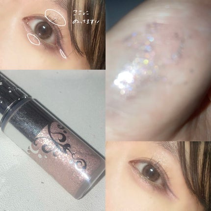 ジルスチュアート アイダイヤモンド グリマー 04 amber tears/JILL STUART/グリッターを使ったクチコミ(2枚目)