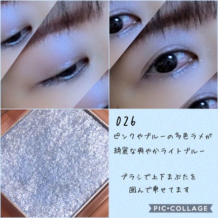 プリズム パウダーアイカラー/リンメル ロンドン/単色アイシャドウを使ったクチコミ(7枚目)