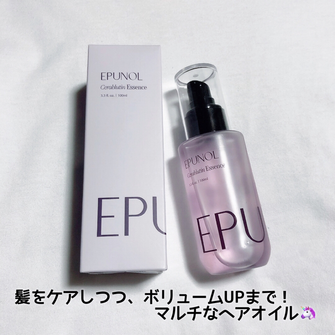 セラブルーチンエッセンス/Epunol/アウトバストリートメントを使ったクチコミ（1枚目）