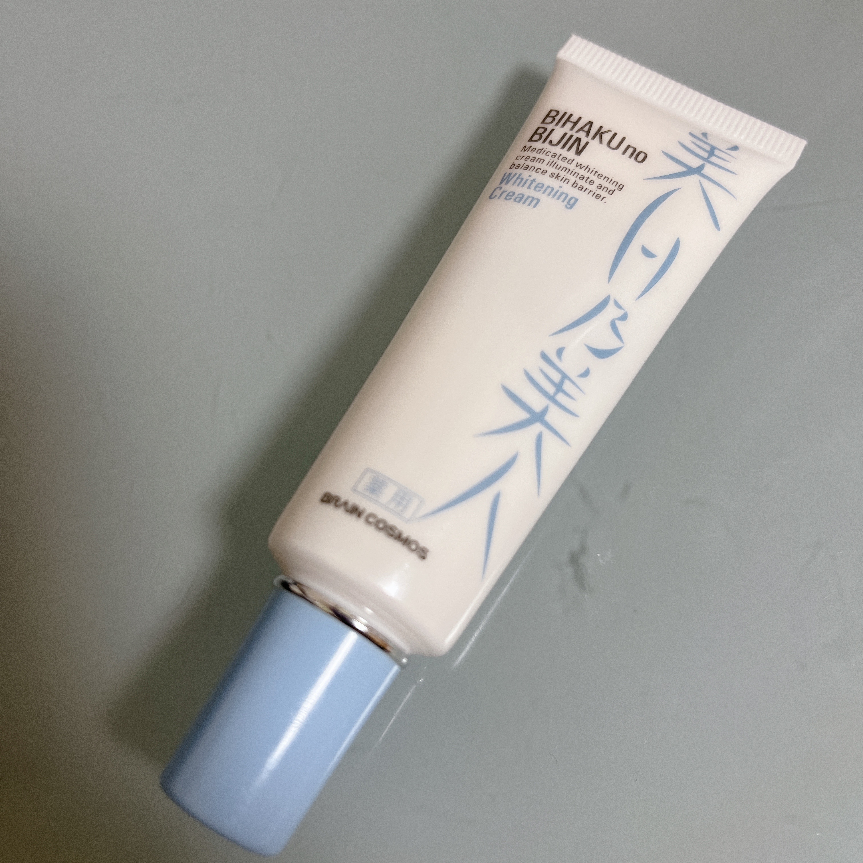 美白乃美人ホワイトニングクリーム/ブレーンコスモス/フェイスクリームを使ったクチコミ（2枚目）