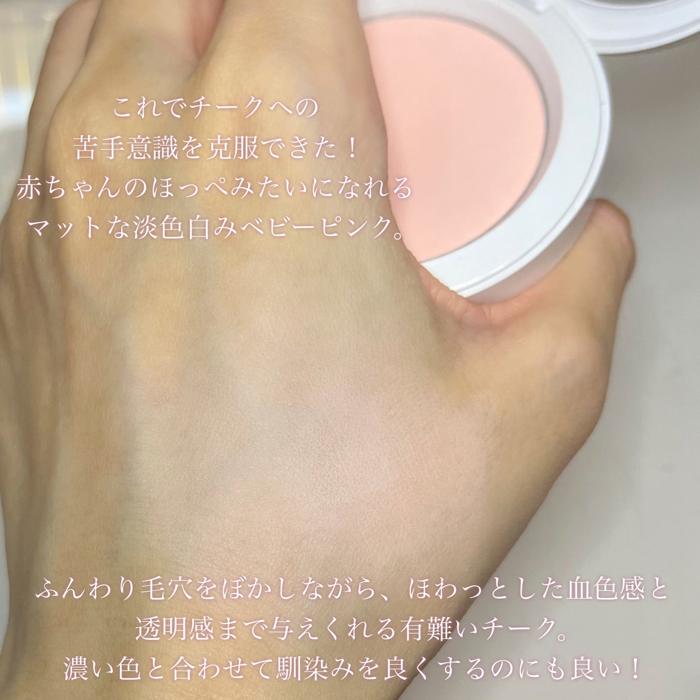 アピュー パステルブラッシャー/A’pieu/パウダーチークを使ったクチコミ(3枚目)