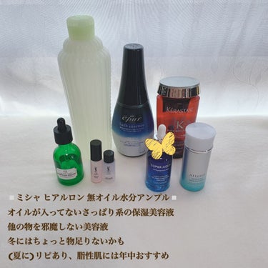 メディテーションバスｔ 700ml(L)/AYURA/入浴剤の画像