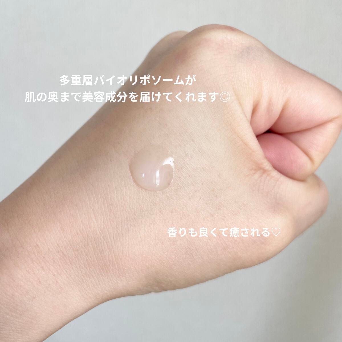 リポソーム アドバンスト リペアセラム/DECORTÉ/美容液を使ったクチコミ(2枚目)