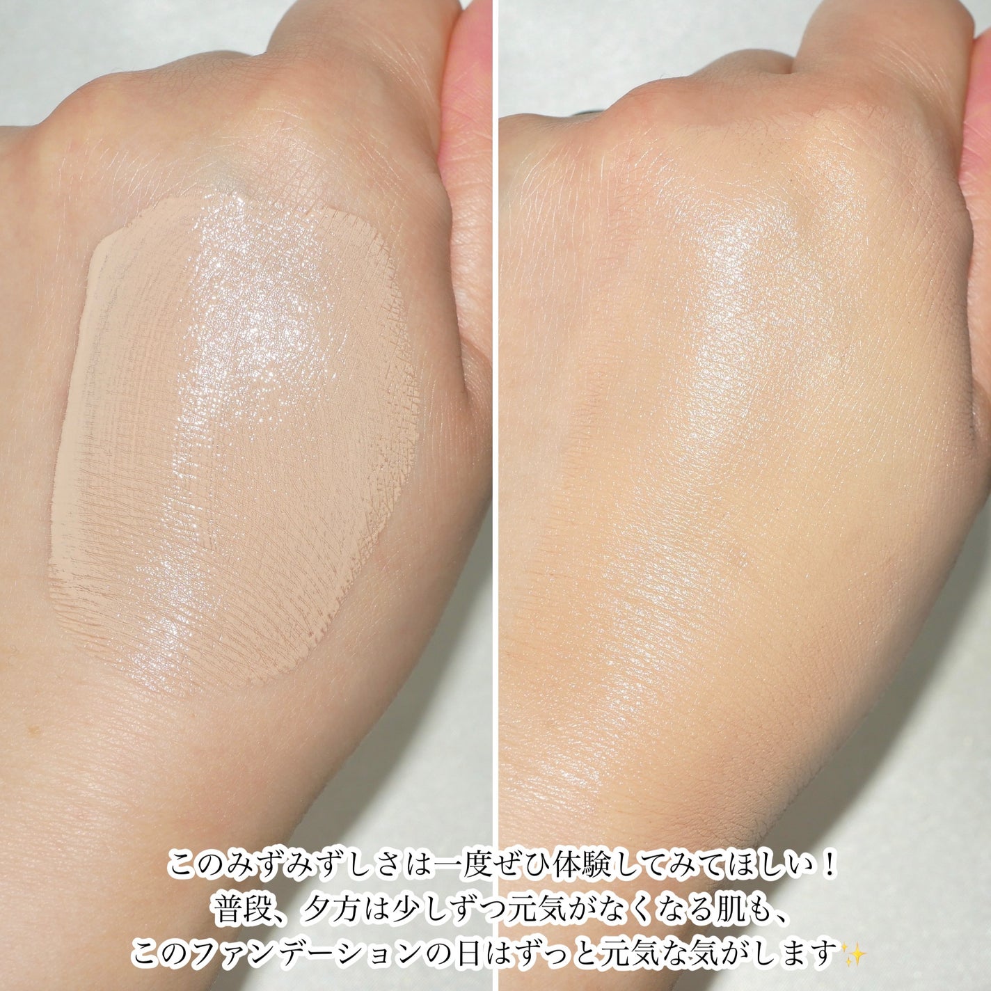 エッセンス スキングロウ ファンデーション/SHISEIDO/リキッドファンデーションを使ったクチコミ(3枚目)