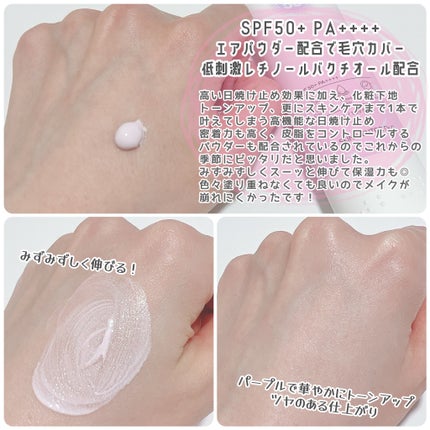 ポアブラーアップサン/Dr.G/日焼け止めクリームを使ったクチコミ(2枚目)