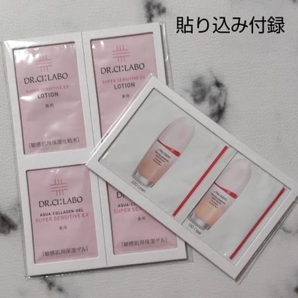 薬用アクアコラーゲンゲル スーパーセンシティブEX/ドクターシーラボⓇ/オールインワン化粧品を使ったクチコミ(7枚目)