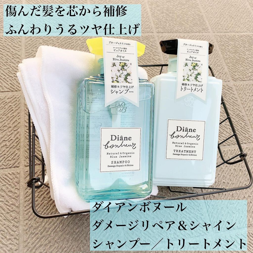 ブルージャスミンの香り/シャンプー＆トリートメント トリートメント500ml/ダイアン/市販シャンプーを使ったクチコミ（1枚目）