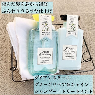 ブルージャスミンの香り/シャンプー＆トリートメント シャンプー500ml/ダイアン/シャンプー・コンディショナーを使ったクチコミ（1枚目）