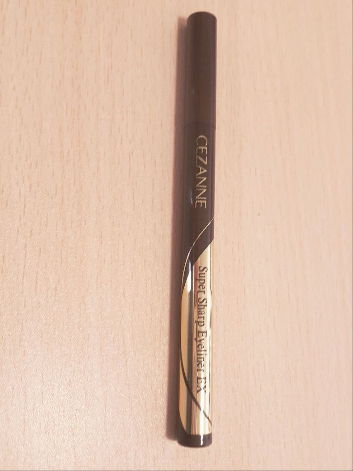 極細アイライナーEX/CEZANNE/リキッドアイライナーを使ったクチコミ(2枚目)