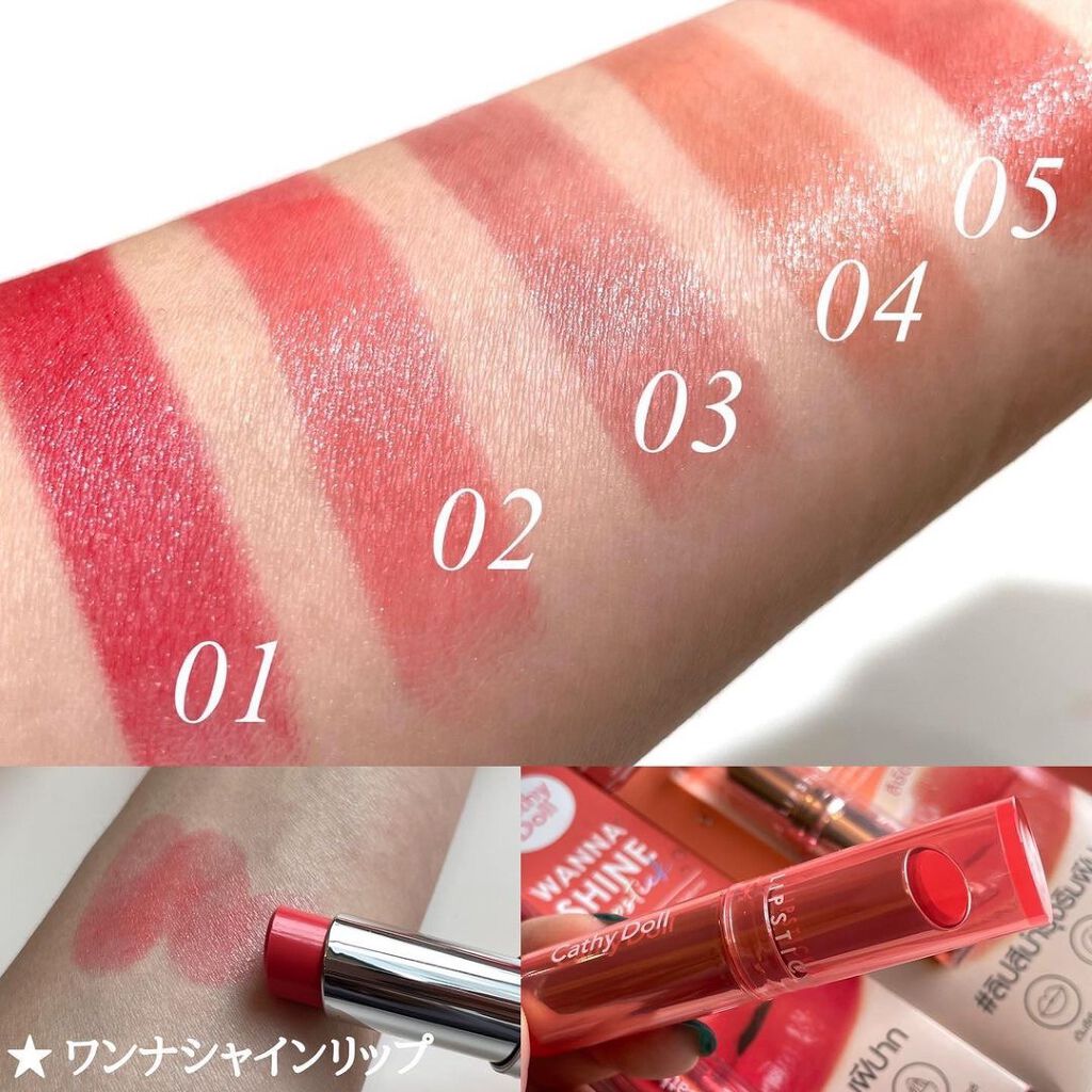 ワンナシャインリップ 03 PINK SCENE/CathyDoll/口紅を使ったクチコミ（2枚目）