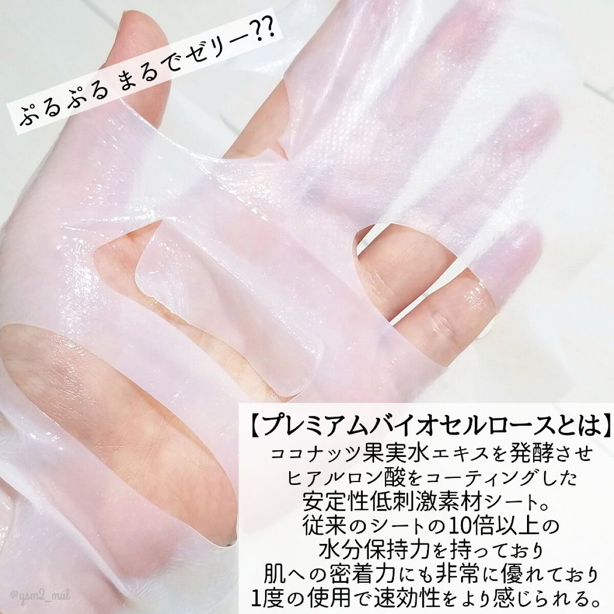 スキンリペアシグネチャーマスク/ラミューズ/シートマスク・パックを使ったクチコミ（3枚目）